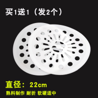双桶缸半自动洗衣机配件脱水桶压盖甩干桶压衣片软盖内盖|直径22厘米发两个