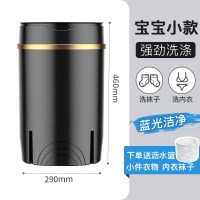 洗衣机小型婴儿童宝宝半全自动机袜子内衣内裤宿舍|4.5kg小圆桶黑金+蓝光抑菌宝宝小款