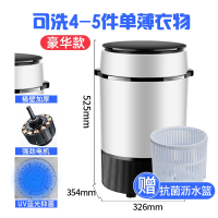 洗衣机小型婴儿童宝宝半全自动机袜子内衣内裤宿舍|5kg黑色圆桶豪华款
