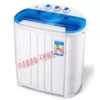 双桶双缸小型半全自动洗衣机家用甩干脱水婴儿童学生小洗衣机|3.6公斤消毒款双桶蓝色