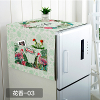 洗衣机罩盖布冰箱单双开门防水滚筒式防灰尘防尘罩盖|花香-03(优质棉麻/两侧带兜) 冰箱/洗衣机140*55CM