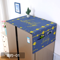 洗衣机罩盖布冰箱单双开门防水滚筒式防灰尘防尘罩|01(优质棉麻/两侧带兜) 小冰箱/洗衣机130*50CM