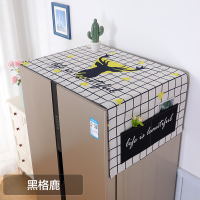 洗衣机罩盖布冰箱单双开门防水滚筒式防灰尘防尘罩|黑格鹿(优质棉麻/两侧带兜) 冰箱双开门170*70CM