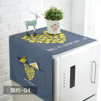 洗衣机罩盖布冰箱单双开门防水滚筒式防灰尘防尘罩|-04(优质棉麻/两侧带兜) 冰箱/洗衣机140*55CM