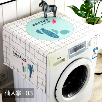 洗衣机罩盖布冰箱单双开门防水滚筒式防灰尘防尘罩|仙人掌-03(优质棉麻/两侧带兜) 小冰箱/洗衣机130*50CM