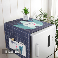 洗衣机罩盖布冰箱单双开门防水滚筒式防灰尘防尘罩|仙人掌-05(优质棉麻/两侧带兜) 小冰箱/洗衣机130*50CM