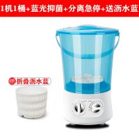 洗袜子神器便携式洗内衣内裤多桶折叠洗衣机桶电|蓝色[送折叠沥水篮+排水管+进水管] 顶配款1机3桶[蓝光洁净+分离急停]