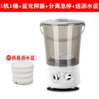 洗袜子神器便携式洗内衣内裤多桶折叠洗衣机桶电|茶色[送折叠沥水篮+排水管+进水管] 普通款1机1桶[蓝光洁净+分离急停]