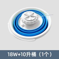 折叠洗衣机便携超声波涡轮洗衣器折叠桶学生住宿清洗自动洗衣|18W加强版-蓝白整套【蓝光杀菌】
