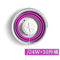 折叠洗衣机便携超声波涡轮洗衣器折叠桶学生住宿清洗自动洗衣|24W版-玫红整套[蓝光杀菌]