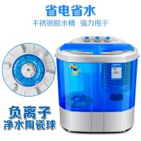 双桶双缸4/5/6公斤大容量半全自动洗衣机婴儿童强脱水洗被套|4KG透明蓝金钻电机UV抗菌波轮
