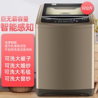 日本26公斤大容量全自动洗衣机家用8.6kg热烘干宿舍波轮洗衣|32公斤新品超大容量巨无霸大功率 联保