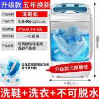 懒人自动刷鞋机家用洗鞋子机器可移动小型迷你自动洗鞋洗衣机甩干|大款蓝光抑菌[4-5双]升级款蓝色