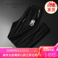 品牌轻奢男装休闲裤男夏季薄款冰丝修身透气束脚裤男夏天新款高端商务休闲裤男