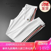 品牌轻奢男装休闲裤男夏季轻薄男士冰丝休闲长裤夏天新款透气修身休闲束脚裤男