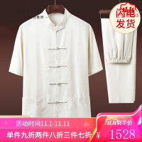 品牌轻奢男装唐装男夏季中国风薄款中老年男士太极服夏天宽松休闲短袖唐装男