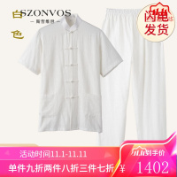 品牌轻奢男装唐装男夏季薄款中式中老年提花短袖长裤套装中国风复古太极服唐装男