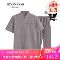 品牌轻奢男装唐装男夏季新款亚麻中老年男士太极服套装夏天薄款宽松休闲唐装男