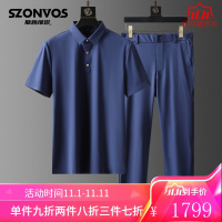 轻奢高端两件套丝滑弹力无缝压胶夏季新款短袖休闲套装男