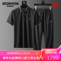 轻奢时尚休闲运动套装男夏季弹力薄珠地棉翻领短袖两件套