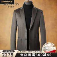 斯哲维世旗舰店品牌轻奢男装西服外套男羊绒桑蚕丝商务休闲绅士正装羊毛呢子外套