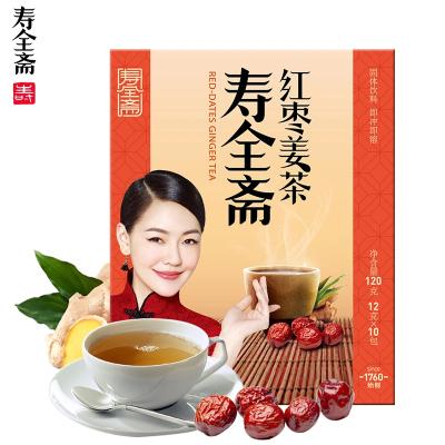 寿全斋红枣姜茶盒装72g