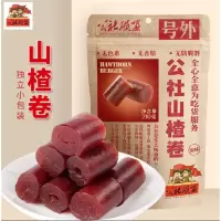 公社联盟山楂卷210g