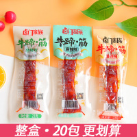 卤门家族牛蹄筋烧烤味23g
