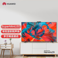 华为智慧屏 V75 Super  HD75FREA鸿鹄MiniLED护眼帝瓦雷影院声场 AI慧眼超薄全面屏电视