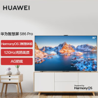 华为智慧屏S86Pro 86英寸超薄全面屏 4GB+64GB MEMC智慧投屏 4K超高清智能HD86KEPA