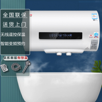 樱花(SAKURA)50L电热水器家用卫生间洗澡速热淋浴洗澡节能3200W速热储水式一级能效出水断电88E51801