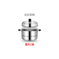 晒图即送不锈钢双层层蒸锅(确认收货,3张安装好图片+全五星评价+20字以上评价,晒图完成截图联系客服)