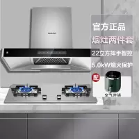 樱花(SAKURA)烟灶套装变频欧式油烟机22立方大吸力油烟机4.8KW大火力灶TE18+ADG05A[天然气]