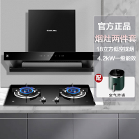樱花(SAKURA)烟灶套装欧式家用小尺寸18立方大吸力油烟机高温自清洁燃气灶TA75+GBZ02[液化气]