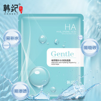 韩纪(HANKEY)玻尿酸补水莹亮面膜30ml舒缓调理温和保湿水润修护双重补水易吸收深层锁水平衡肌肤提拉紧致靓肤嫩滑亮肤