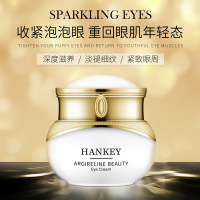 韩纪(HANKEY)六胜肽贵妇眼霜10g延缓眼部衰老深度滋养不油腻淡化细纹提拉紧致眼周质地清爽轻盈似水拯救眼肌眼袋细纹