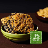 乌米肉松蟹黄锅巴 158g/袋