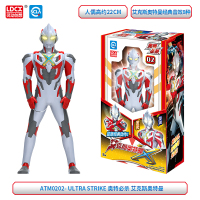 灵动创想Ultra Strike奥特必杀 艾克斯奥特曼ATM0202