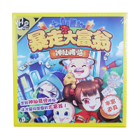 欢乐坊暴走大富翁