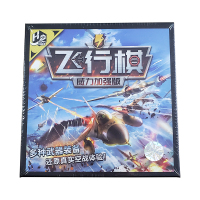 欢乐坊飞行棋威力加强版