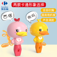 鸭嘴兽宝贝口哨
