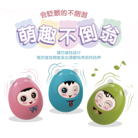 汇森奇趣不倒翁HS0030