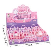 汇森化妆百宝箱HS-0015