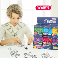 米米迷你巧环7613