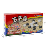 奇积便携五子棋(磁性)QQL715