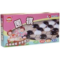 奇积便携小盒围棋(磁性)QQL718