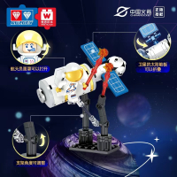 奥迪双钻 维思积木 萌游太空系列 HA390211