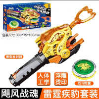 奥迪双钻 飓风战魂 雷霆疾豹套装