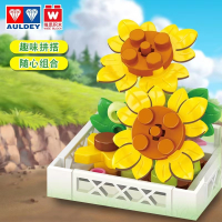 奥迪双钻维思积木 温室小花房 单小盒