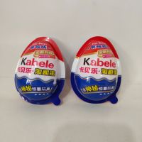 卡贝乐淘趣蛋男孩版女孩版内涵惊喜玩具